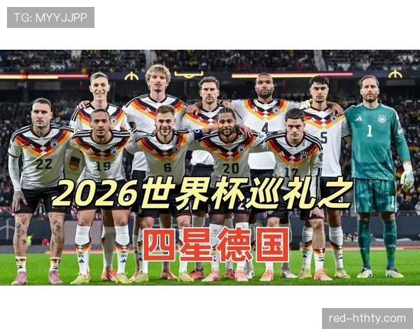 2026世界杯名单人数规则是什么 2026世界杯名单人数规则是什么
